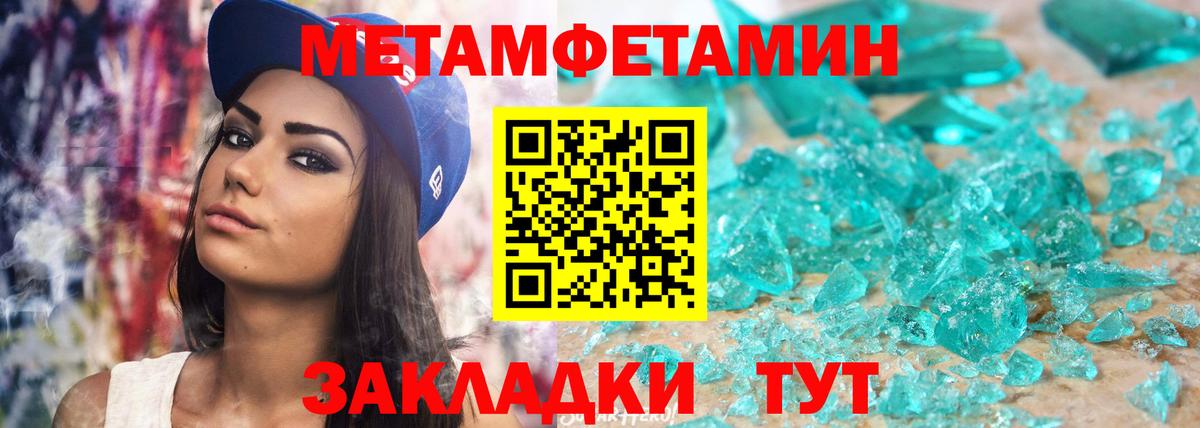Находка  маркетплейс состав  блэк спрут рабочий сайт  Вход с VPN  Амфетамин  АМФЕТАМИН Premium 