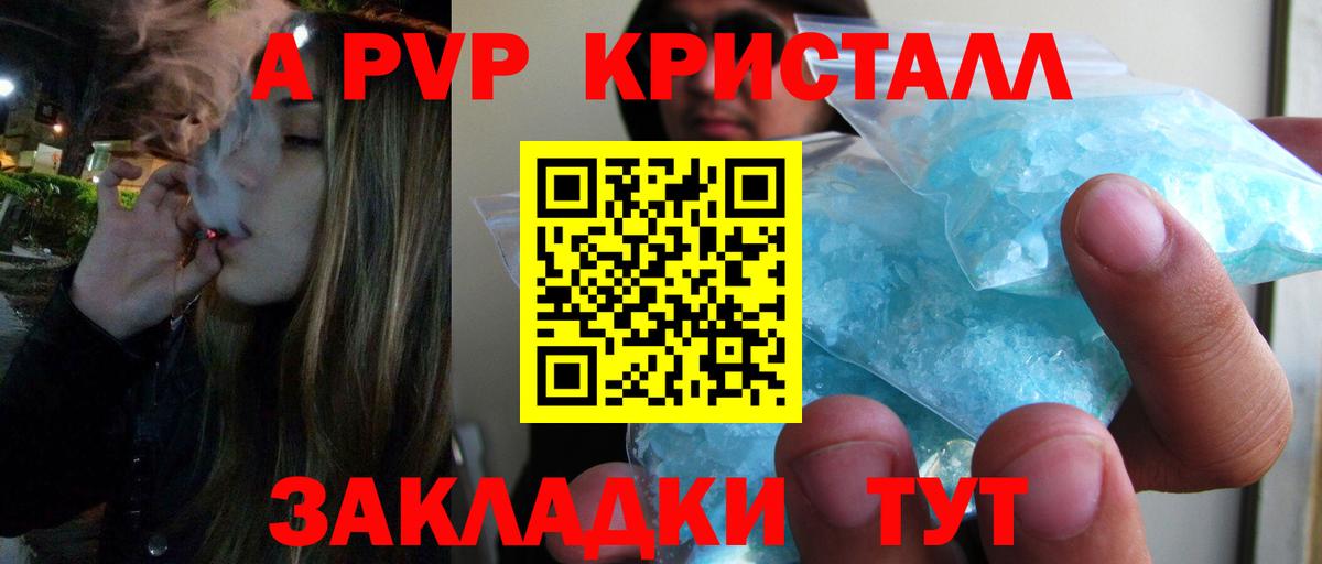 APVP СК КРИС Находка