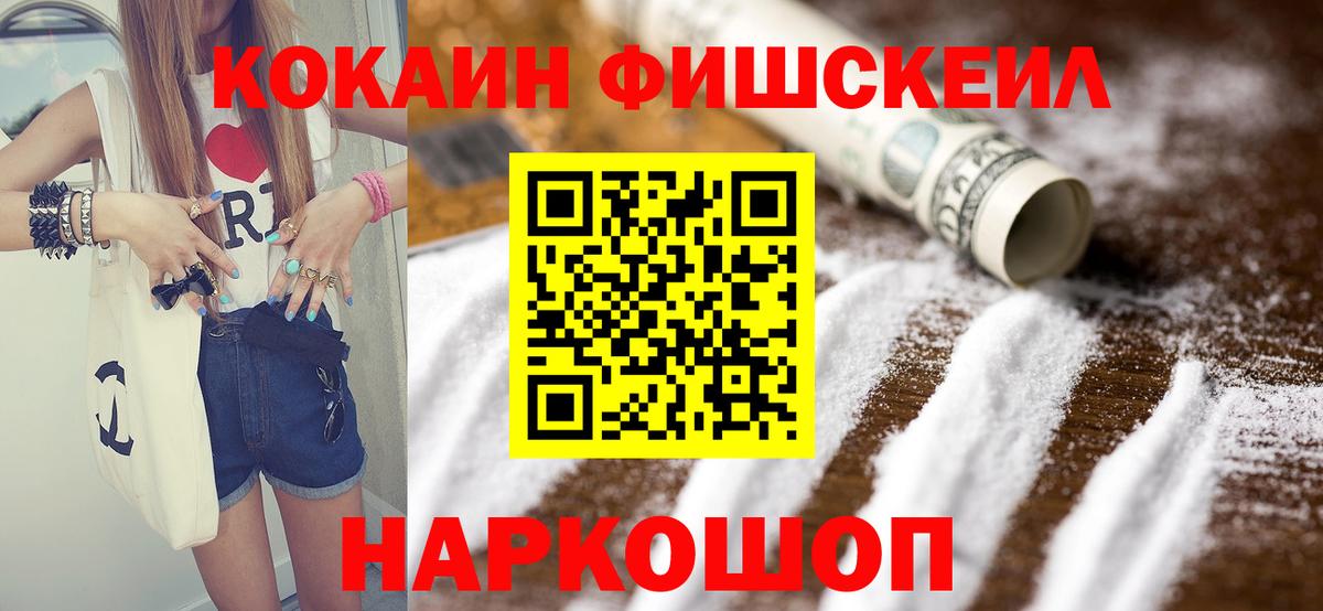 Находка  COCAIN Колумбийский  Кокаин Эквадор  купить   Вход с VPN  COCAIN 