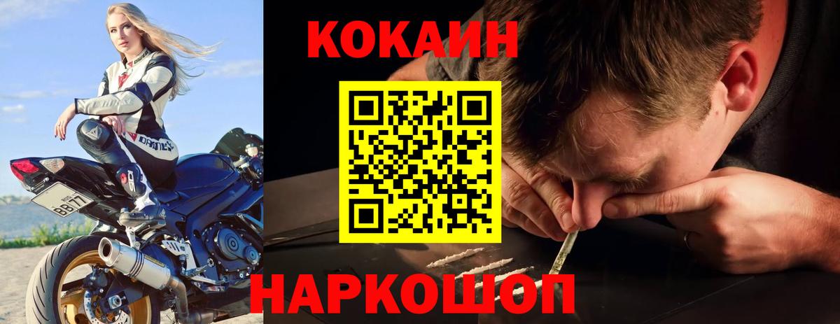 КОКАИН Колумбийский Находка