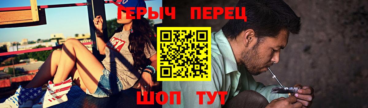 ГЕРОИН афганец Находка