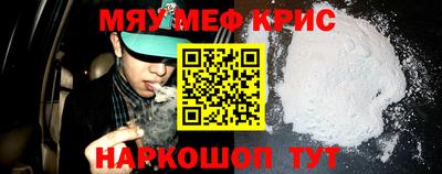 МДМА Будённовск