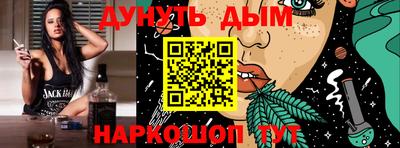 кокаин перу Бузулук