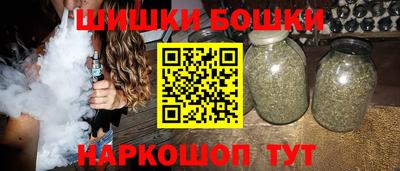 МДМА Будённовск