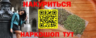 кокаин перу Бузулук