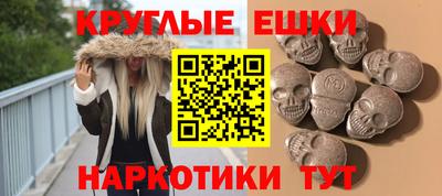 кокаин перу Бузулук