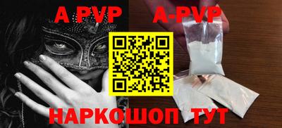 МДМА Будённовск