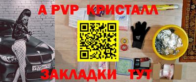 кокаин перу Бузулук