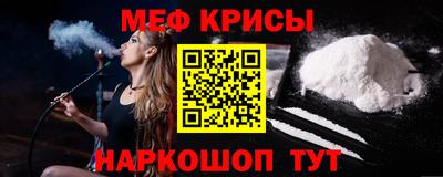 МДМА Будённовск