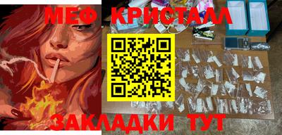 кокаин перу Бузулук