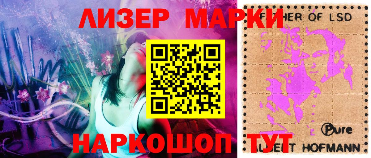 Находка  Наркотические марки  Вход с VPN  Марки 25I-NBOMe 1500мкг 