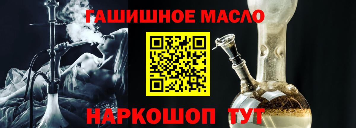 Находка  ТГК концентрат  Вход с VPN 
