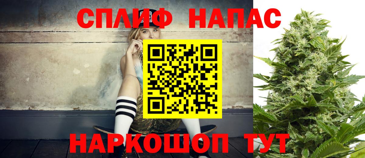 Бошки марихуана марихуана Находка